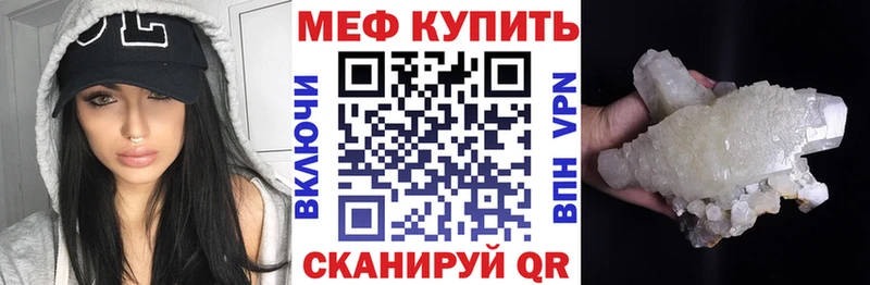 Наркошоп купить Гашиш  Конопля  Альфа ПВП  Галлюциногенные грибы  Меф мяу мяу  Радужный