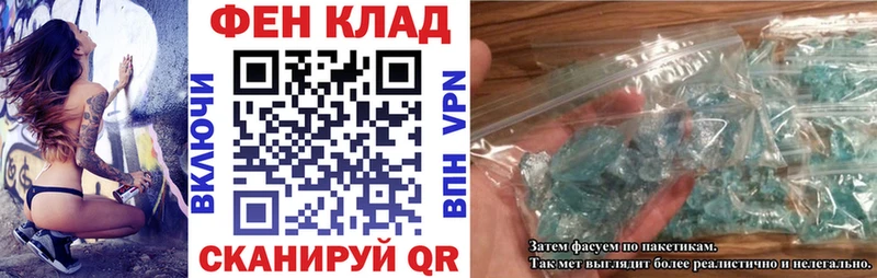 Купить где  Радужный  АМФЕТАМИН VHQ 