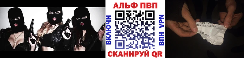 Купить где  Радужный  APVP СК КРИС 