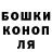 ГАШ гарик Vellaska Shhh