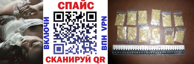 Бутират GHB  Купить где  Радужный 