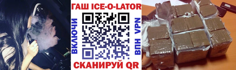 Гашиш индика сатива  Купить закладки  Радужный 