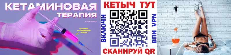 Кетамин VHQ  Купить где  Радужный 
