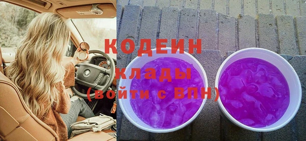 ПСИЛОЦИБИНОВЫЕ ГРИБЫ Карпинск
