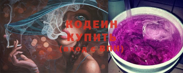 ПСИЛОЦИБИНОВЫЕ ГРИБЫ Карпинск
