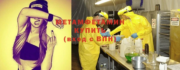 ПСИЛОЦИБИНОВЫЕ ГРИБЫ Карпинск