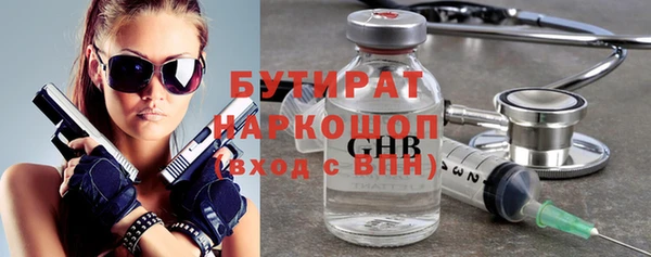 ПСИЛОЦИБИНОВЫЕ ГРИБЫ Карпинск