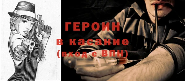 ПСИЛОЦИБИНОВЫЕ ГРИБЫ Карпинск