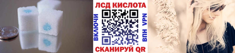 Купить  Радужный  Лсд 25 экстази кислота 