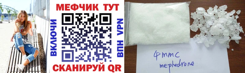 МЯУ-МЯУ мука  Купить закладки  Радужный 
