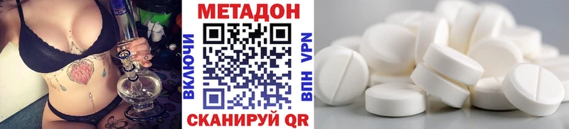 Метадон VHQ  Купить  Радужный 