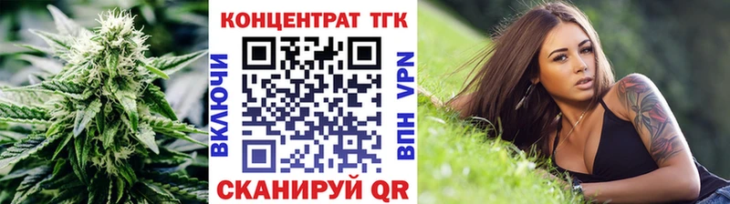 Купить где  Радужный  Дистиллят ТГК гашишное масло 