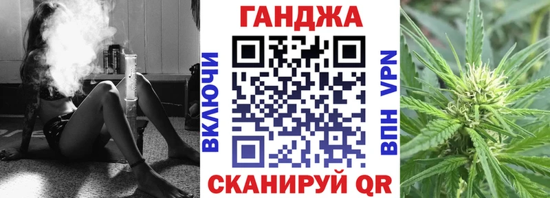 Купить где  Радужный  Каннабис OG Kush 